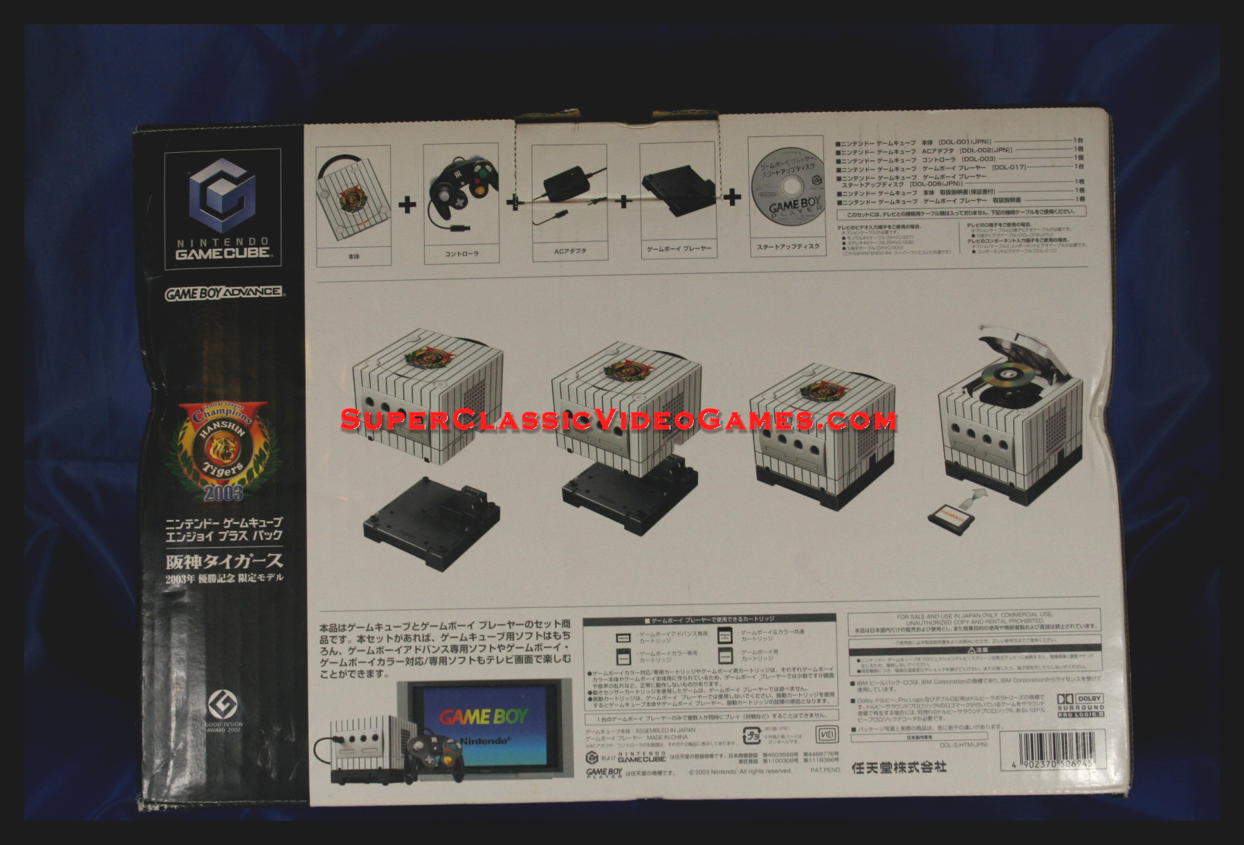 Hanshin Tiger Limited edition gamecube box back