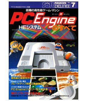 pc engine