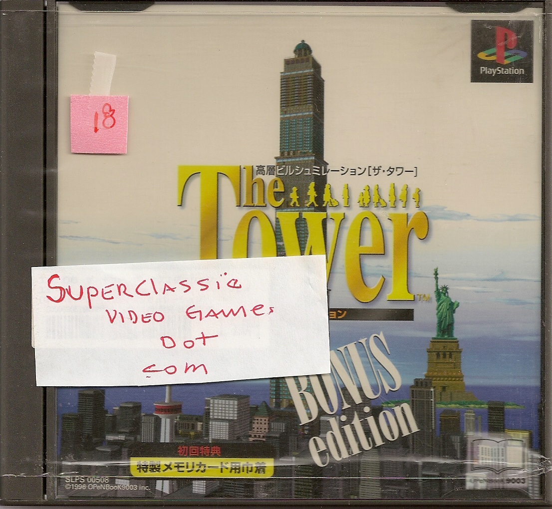 PLAYSTATION 1 THE TOWER (SLPS - 00508)