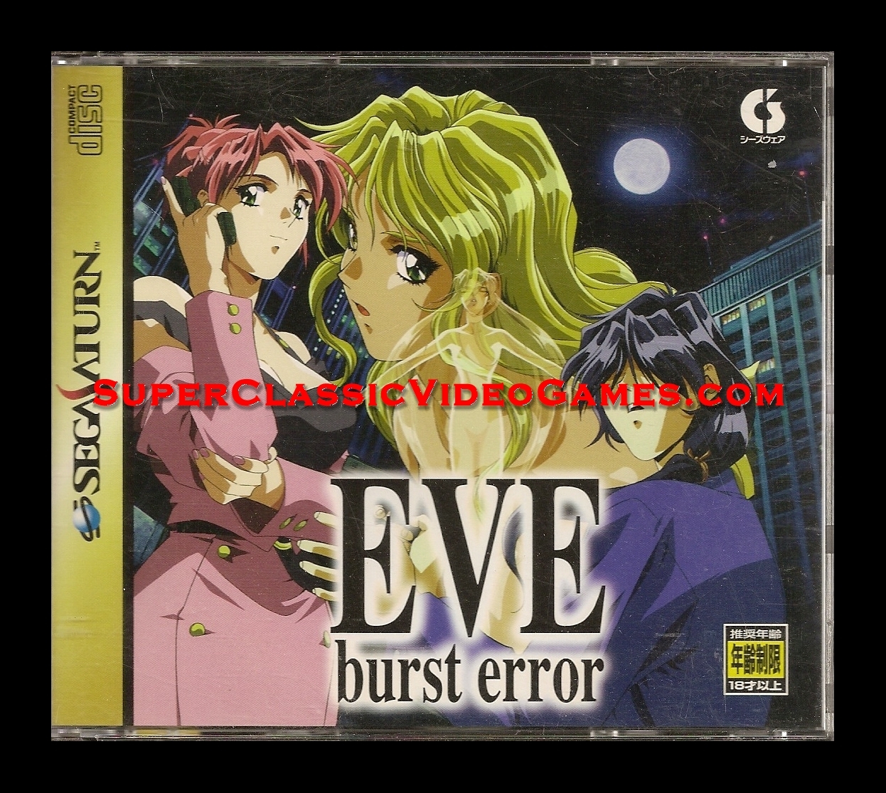 Eve Burst Sega Saturn game for sale.